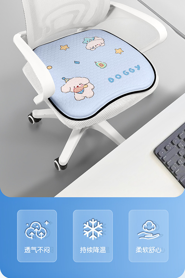 Summer Honeycomb Gel Car Seat Cushion Office Ice Silk Seat Cushion Cartoon Fat Cushion Gel Breathable Seat Cool Cushion