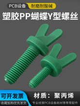 �����|Y�ͺ������ݽzpp���zV���^K��M6/M8/M10�ݽz��·��pcb���