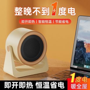 �¿�С������ů�L�C�k��������С̫�ȡů������PTC�ӟ�ȡů����