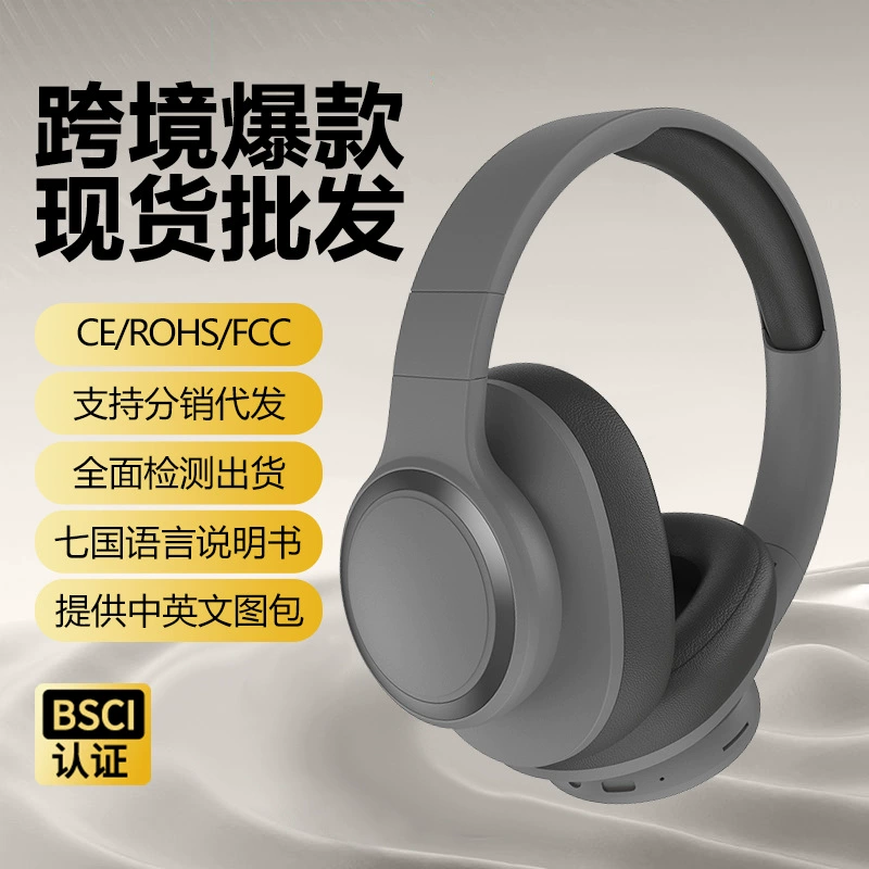 P2962 Bluetooth гарнитура головка беспроводная музыка, гарнитура, гарнитура подключить в личной модели, трёхмерный звук кросс-граница взрыв