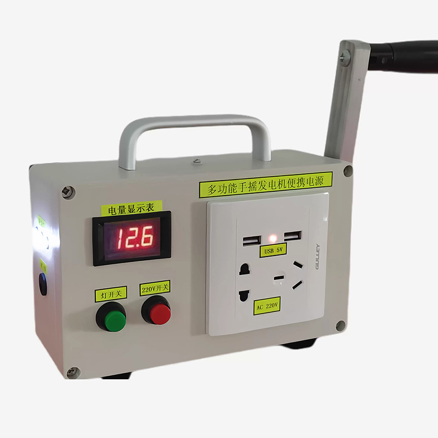 China 30W 6k mA Socket