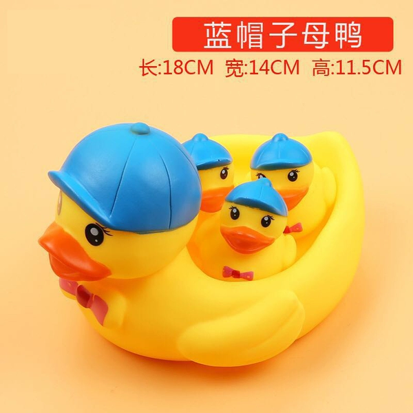 Blue Hat Mother Duck