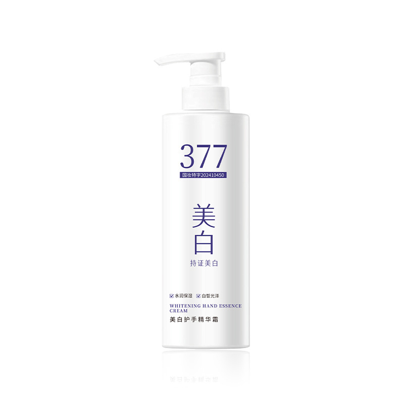 377美白护手精华液377美白护手不油腻护手霜精华四季通用滋润|undefined