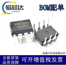 ���Mԭ�b TC3582DA ֱ��DIP-8 TC3582 �f�ܳ���� �߲ʟ�����оƬ