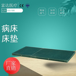 方舱医院医用护理床垫可折叠海绵垫棕垫平床单摇双摇多功能