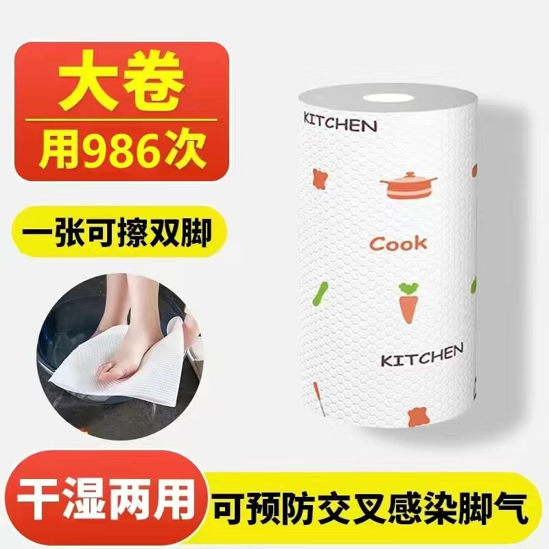 대용량 [986회 사용가능] 저렴한 가격