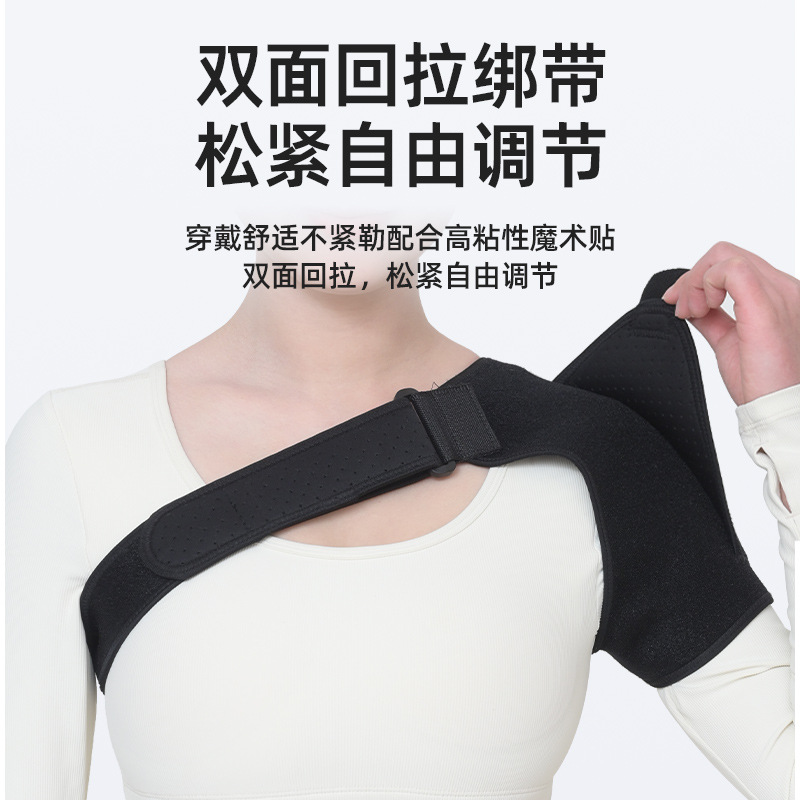 肩托康复偏瘫关节半脱位脱臼中风保护固定带吊带肩膀骨折护具医用