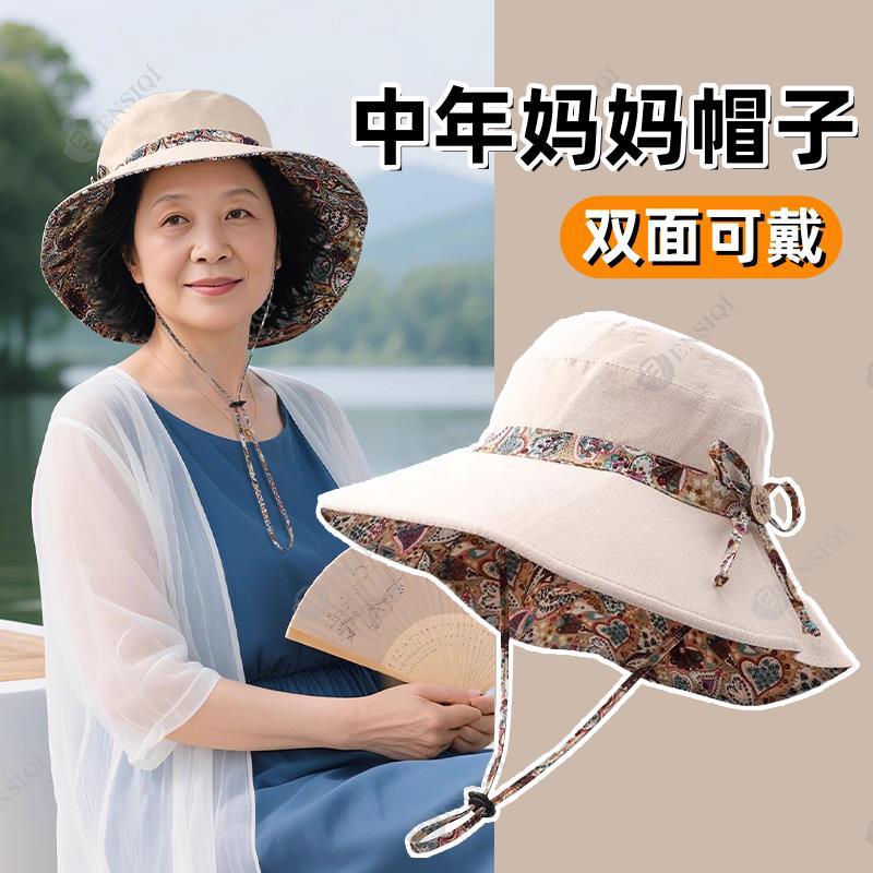Breathable summer foldable sun hat for elderly