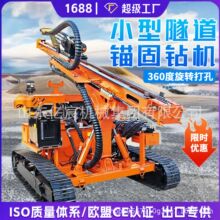 �Ď�ʽ�^��荙C��Ƕ�荿׻���߅���o��Һ���_ɽ����^�U�^��荙C