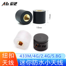 ��ɫ�~���쾀2.4G5.8G 4G 433M�C�����zñWifi�{��С�ߴ������쾀