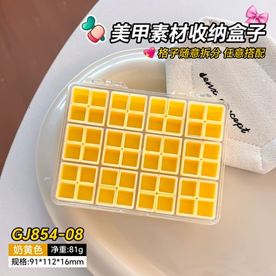 with 48 Compartments, Japanese-Style Nail | Dırnaq bəzəkləri - creamy-yellow-48-small-grids-gj854-08
