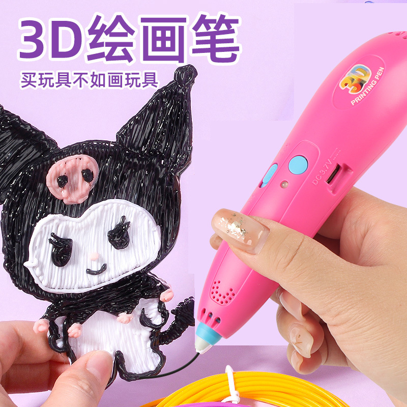 Children's toy