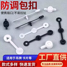 һ�������Ͽ۵��Ʒ�̶��~���i�۰���Ь��ñ�Ӷ��Ͽ۷���۬F؛