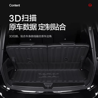 Accessories, Rear Trunk Mat, Trunk Mat