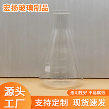 250ml广口加厚耐高温 三角烧瓶 锥形瓶 实验教学 量大优惠玻璃