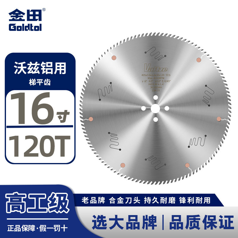 Jintian Woz Valtze hoja de sierra de aleación de aluminio 10 pulgadas 120 aluminio de aluminio de doble cabeza sierra hoja de corte para aluminio de puente