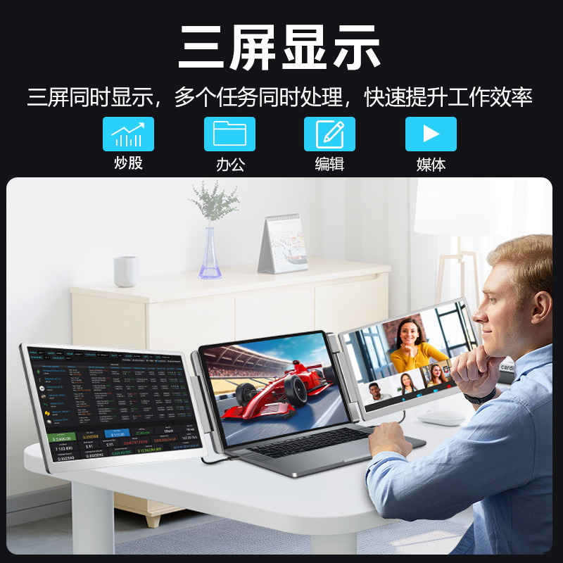 Pantalla portátil de 14 pulgadas tipo de pantalla de doble línea de pantalla de doble pantalla para portátiles