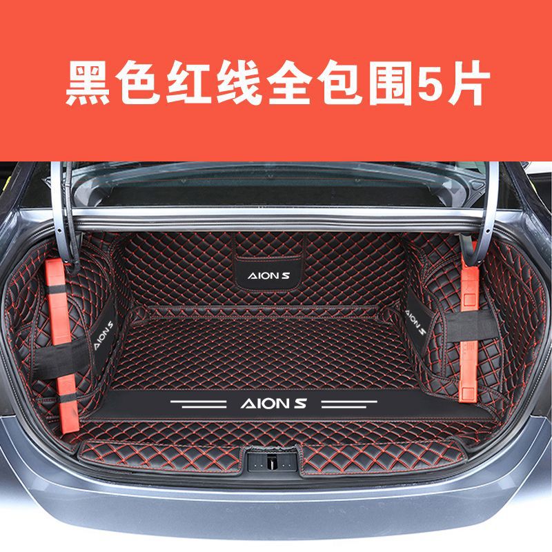 GAC EAN SPLUS 트렁크 매트 AION EAN S CHARM 580PIO 트렁크 매트 자동 수정 액세서리 용품