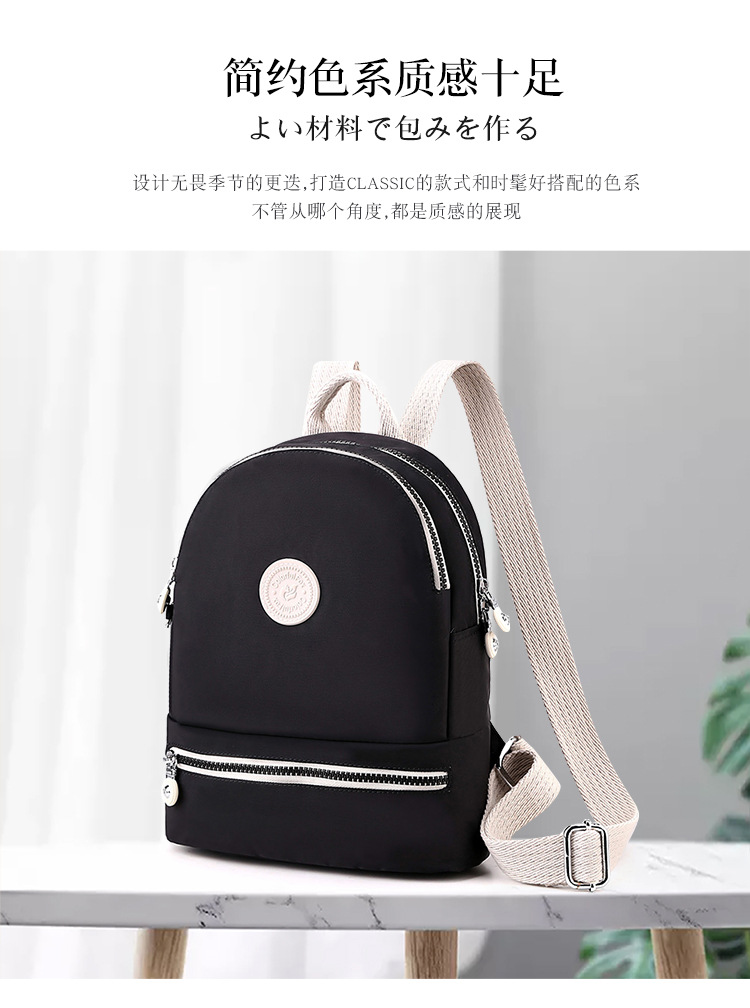 Cross-border exclusive ladies' backpacks, outdoor casual portable backpacks, large-capacity water-resistant nylon schoolbags for school undefined