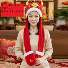 马年吉祥物儿童帽子手套生肖马公仔毛绒玩具马玩偶活动礼品围巾