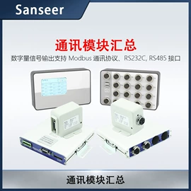 位移传感器;液位传感器;其他电子测量