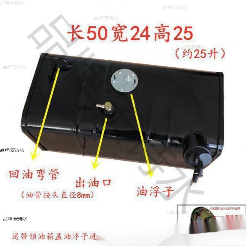 Complete range of fuel tanks for trucks, agricultural vehicles, and diesel engines; various models of steel fuel tanks, generator fuel tanks, and auxiliary fuel tanks