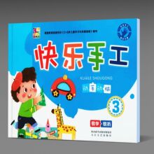 ��ľ�R �옷�ֹ�3 �׃��@С�д�Wǰ�� DIY�ۼ����ֹ��̲� ������