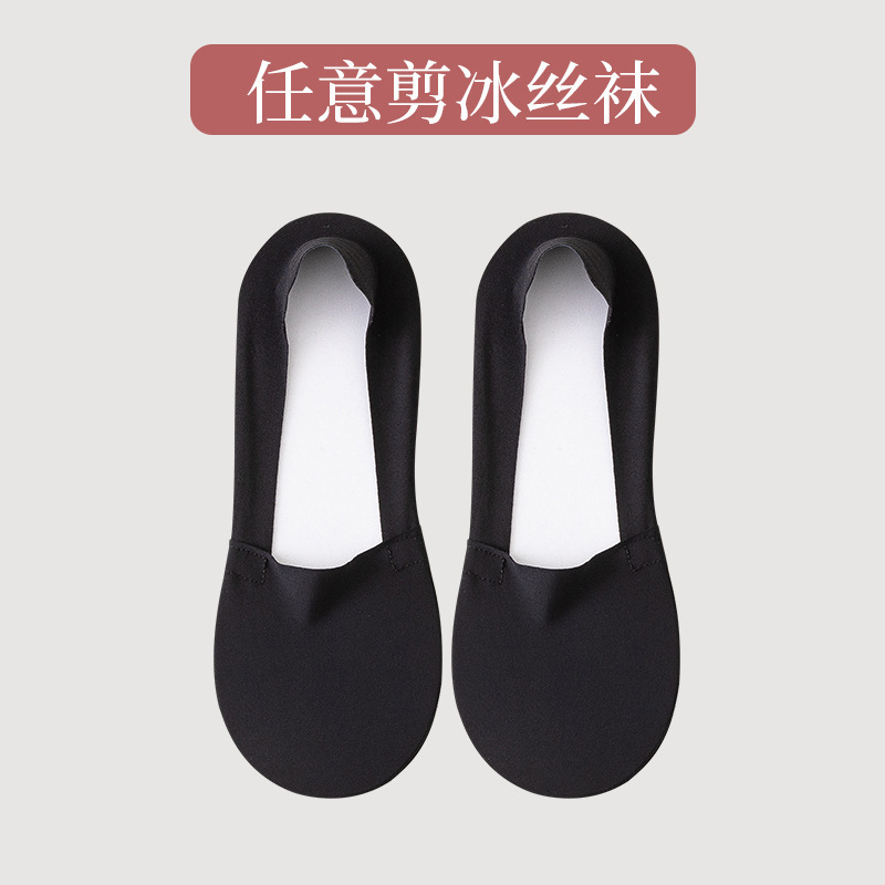 宝娜斯の靴下の女性の夏の薄いタイプの綿の底のソックスの氷の糸の浅い口の隠れた靴下の滑り止めは船の靴下の女性の夏と落ちません。|undefined