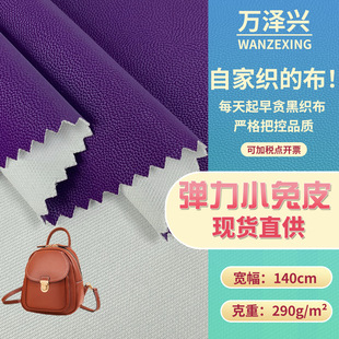 Դ�^�S�ҬF؛0.6mmС��Ƥ ��������puƤ�� ����Ҿ��b�Ь��Ƥ��