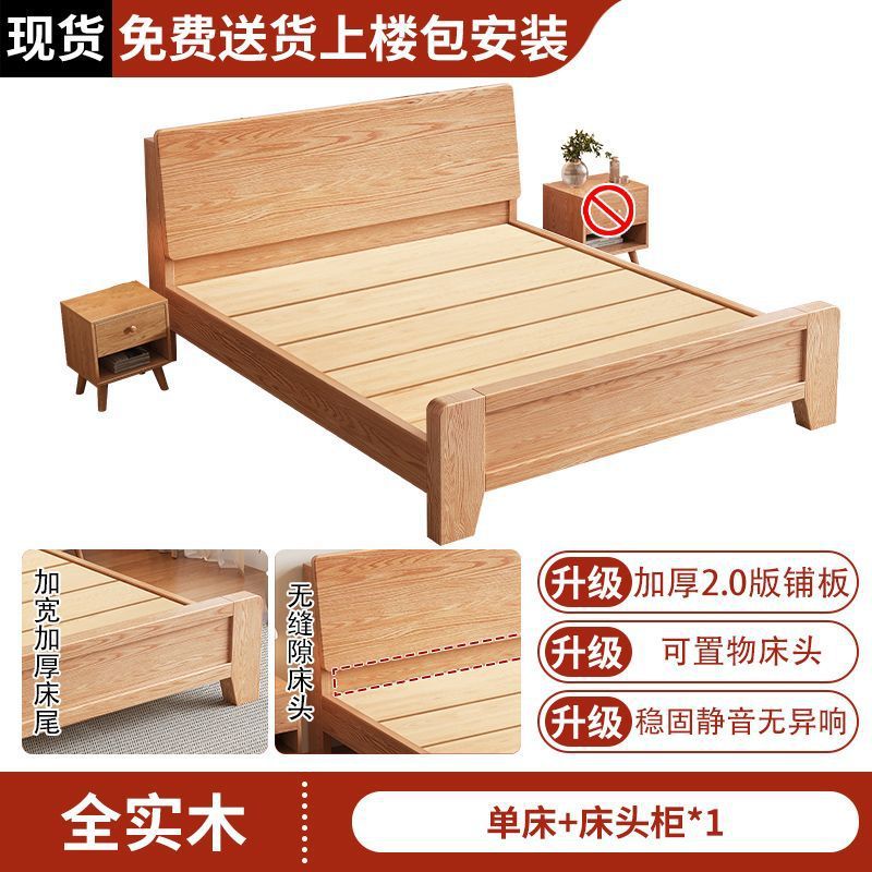 Cama de madera sólida toda la madera sólida engrosada cama inclinada alta presión de aire caja cama de almacenamiento doméstica protección ambiental E0 nuevo roble chino