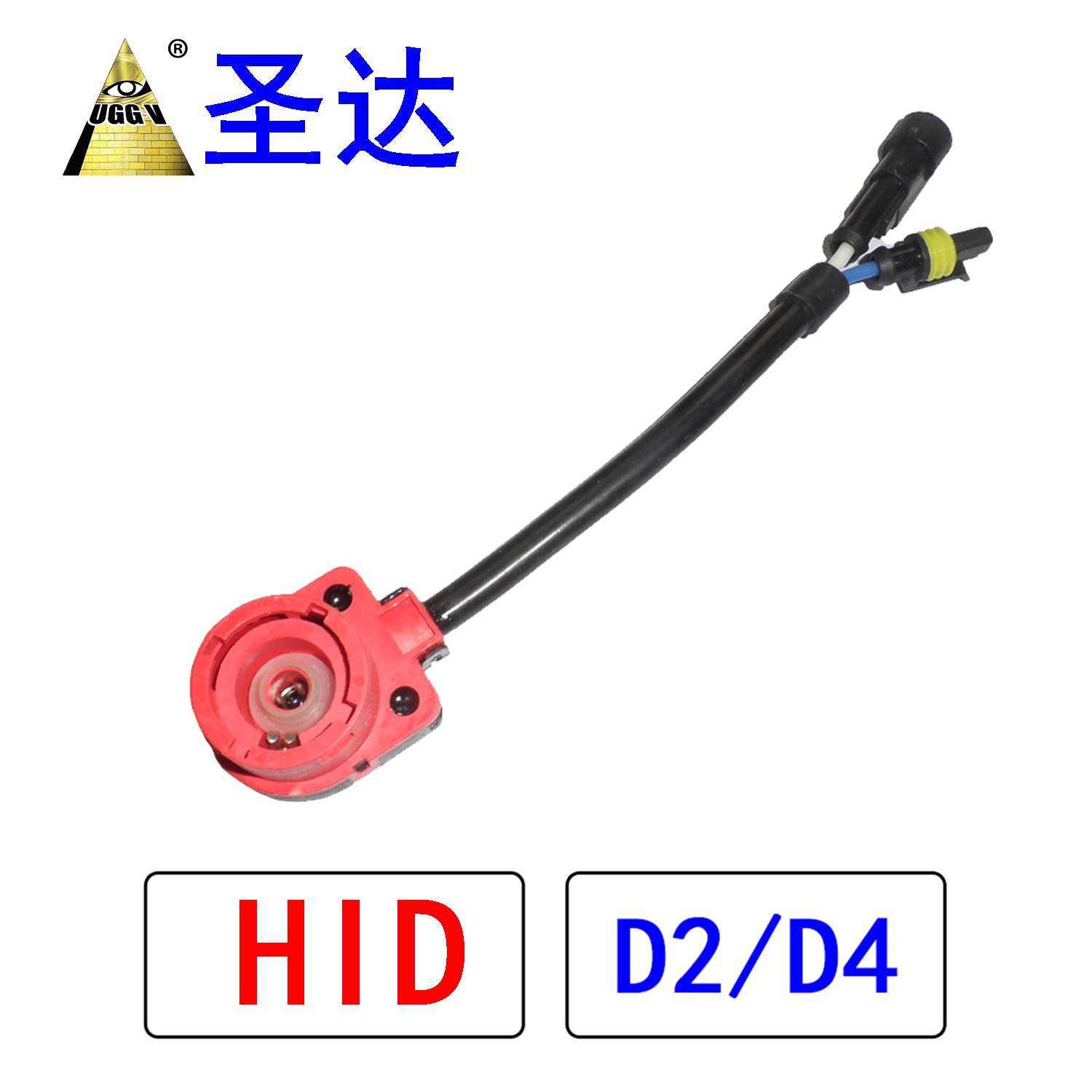 跨境现货 HID工厂 氙气灯底座 D2转换头 D2S/D2C/D2R HID LED D4