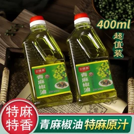 调味油;调味酱;复合调味料