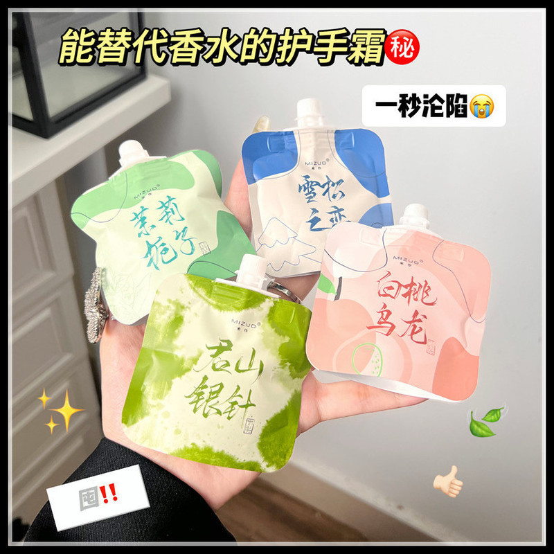 Autumn and winter rice hand cream hand gift small branch moisturizing moisturizing anti-dry non-greasy wedding gift