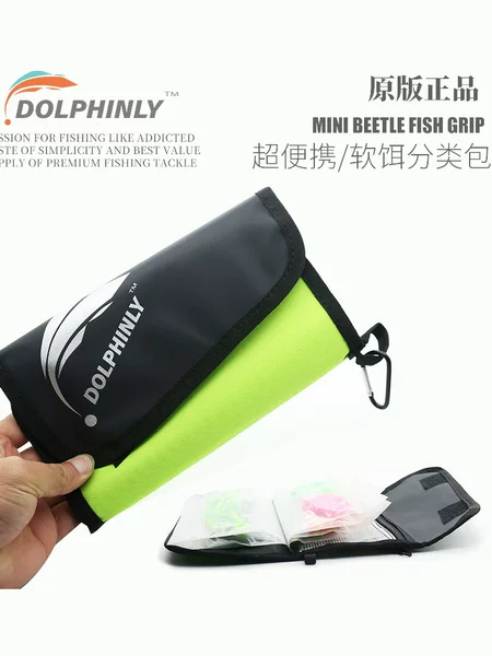 Luya Soft Bait Bag Fishing Gear Storage Bag Fake Bait Storage Bag Bait Storage Bag Large Capacity Portable Black Pit Fishing Gear Bag