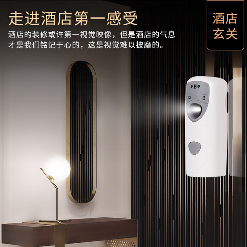 Máquina de fragancia de tiempo automático tipo pared tipo pequeño purificador de aire fresco pulverizador de fragancia de detección de luz