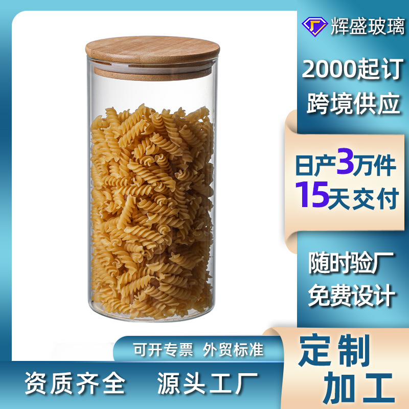 Transparent Glass Sealed Storage Jar, Grain Seasoning Storage Jar, High Borosilicate Milk Powder Candy Storage Sample Display Jar