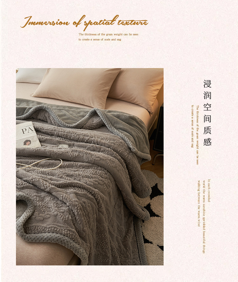 找家纺所有-别样风情-三层毛毯浅灰_10.jpg