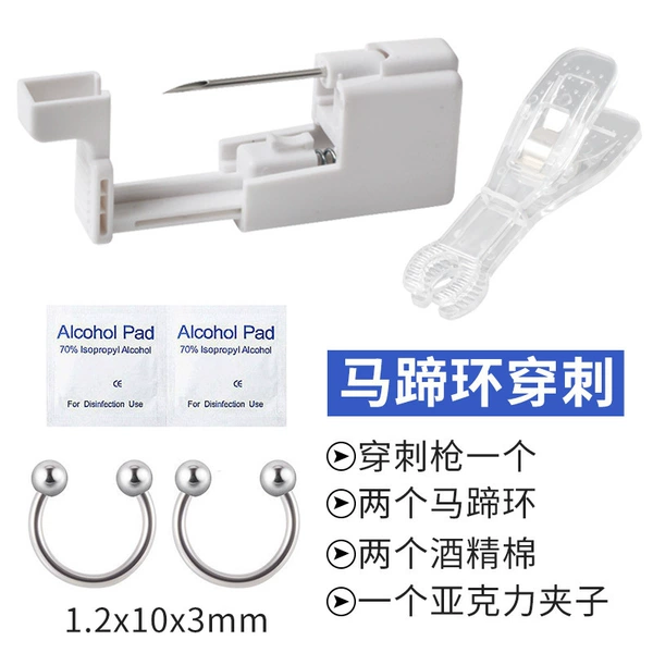 Horseshoe ring puncture set (5 -piece set)