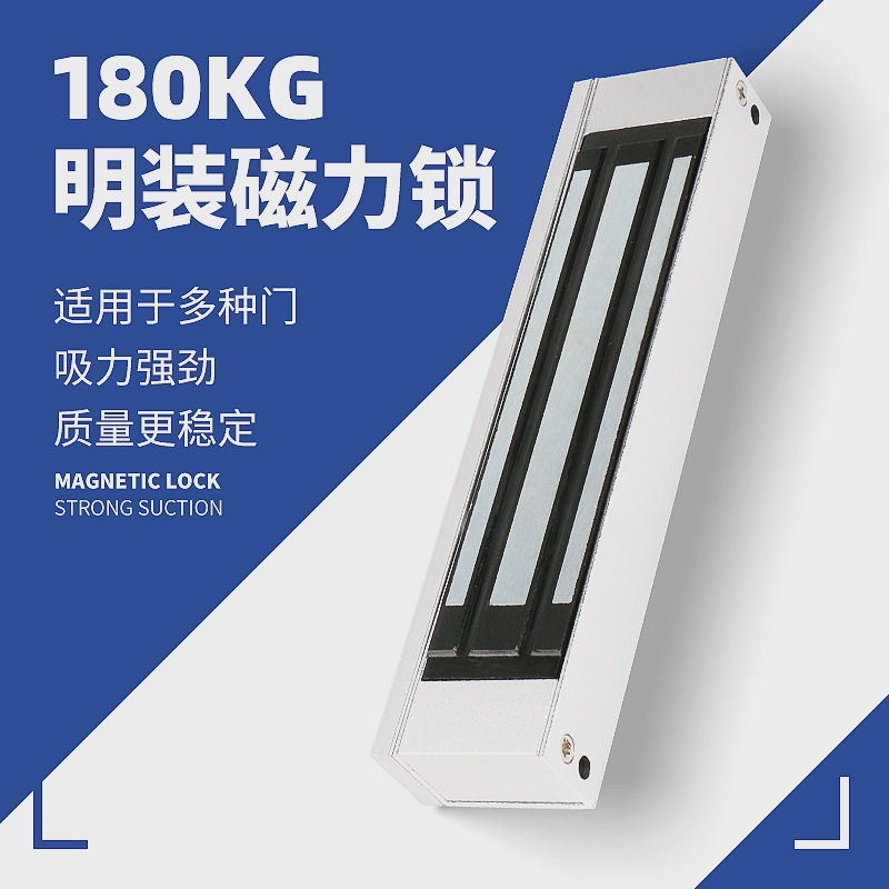 Cerradura magnética de 180kg, enclavada, 12V, puerta única, puerta doble, cerradura magnética, 24 V, control eléctrico, cerradura electromagnética, cerradura de control de acceso