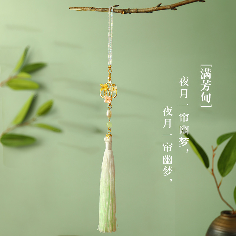 Antigüedades Cheongsam, tendencia nacional, temperamento, temperamento, colgante, broche, ropa de té Hanfu, borlas, retro, maquillaje chino, accesorios para mujeres