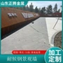 景观耐候造型景区耐候钢
