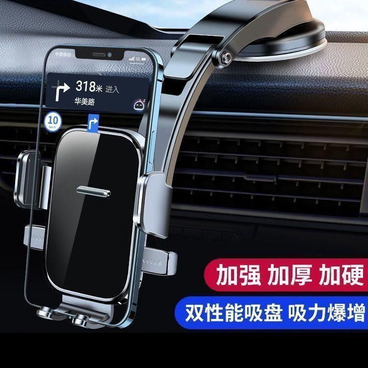 新款车载专用车载固定支架防抖车载手机批发|undefined