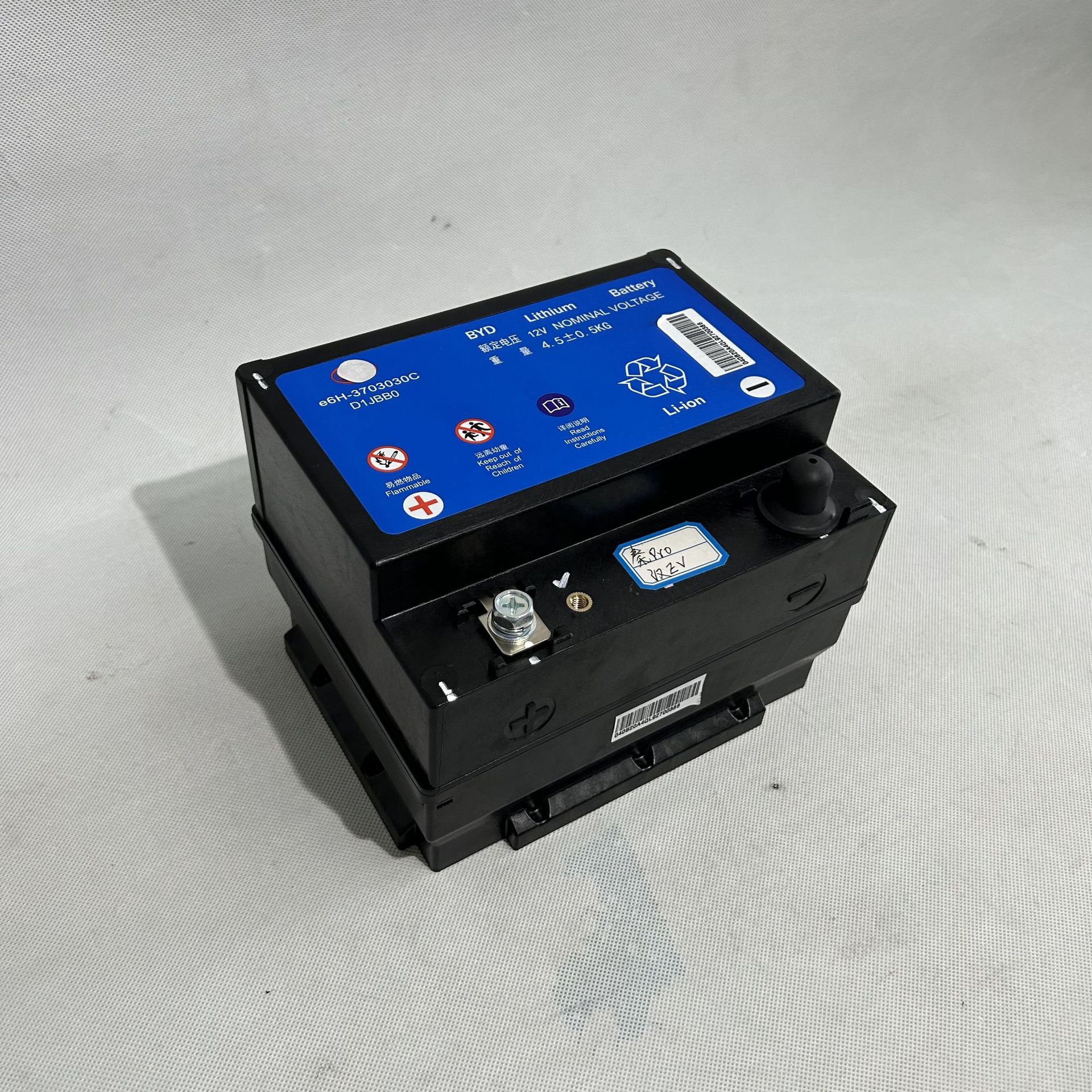 Suitable for Byd E5 E6H Eve9 Qin Pro Han Ev Denza X Song Pro Starter Battery Low Voltage Battery