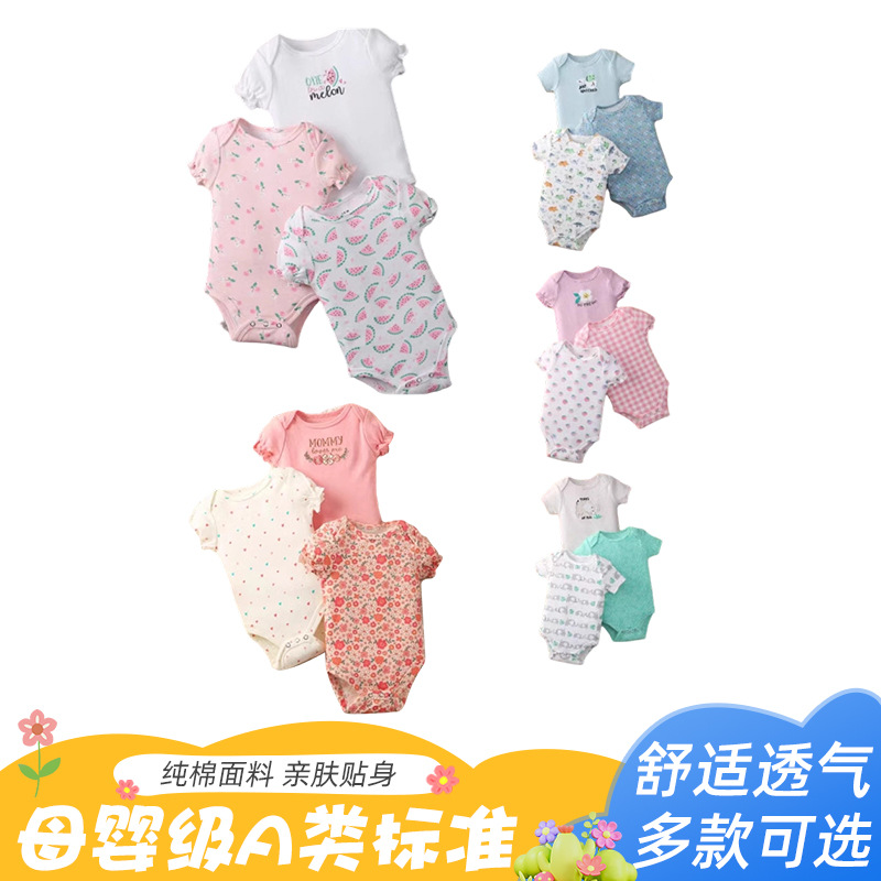 Baby Clothes, Short-Sleeved One-Piece Bodysuit, Three-Piece Summer Printed Children's Clothing, Baby One-Piece Suit