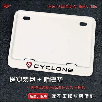 Nömrə qabı | License Plate Frame, Scooter Universal Rear - secloron-solid-white-version