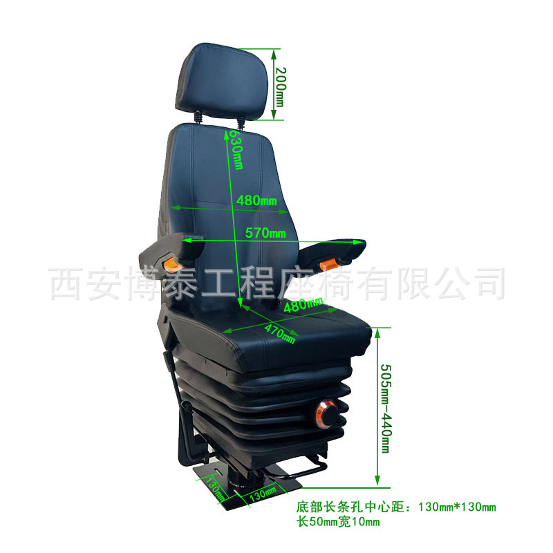 Asiento del conductor de la locomotora ferroviaria Golden Eagle, asiento de elevación giratorio del vehículo de detección de fallas de la sección de locomotora