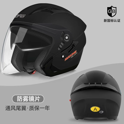 Winter Warm Cycling Helmet Wholesale – Motosiklet kaskı (dəbilqə) - class-a-3c-new-national-standard-enlarged-and-thickened-sub-black-one-size-fits-all