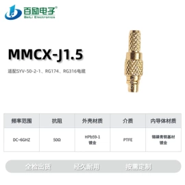 连接器;RF同轴连接器