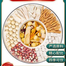 四神汤儿童太子参莲子芡实山药茯苓煲汤小儿脾胃汤包祛气湿煲汤包