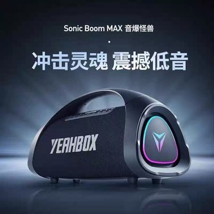 YEAHBOX/�����{�{���������200W����֮���ȸ߶ˑ��ⳬ�ص���